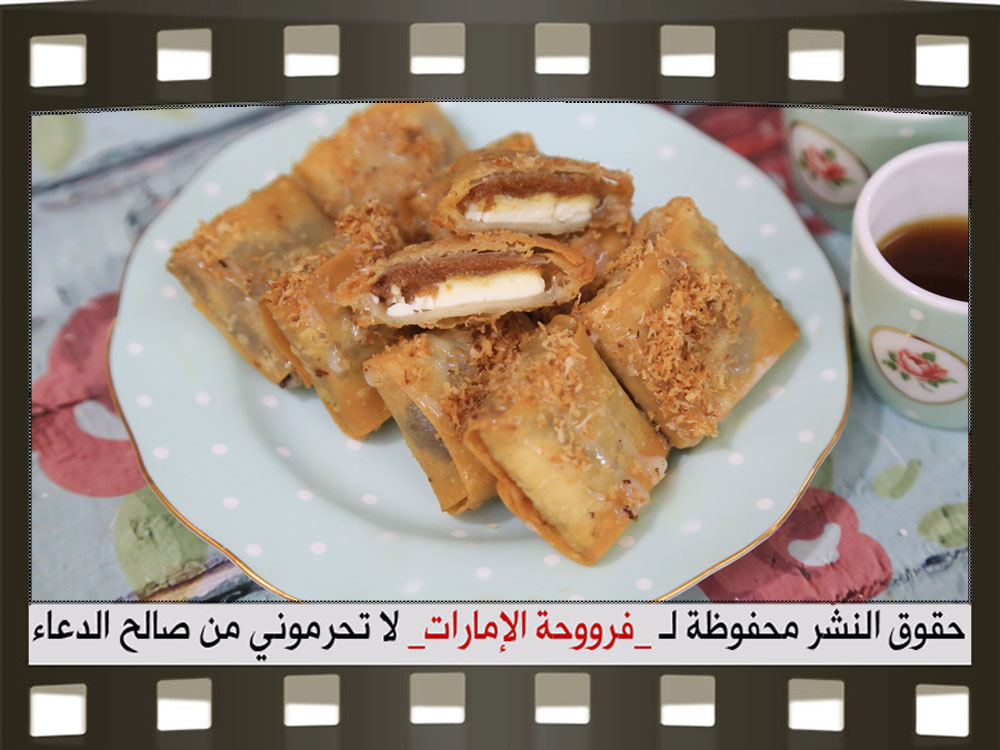 حلى التمر والجبن لفروحة الإمارات